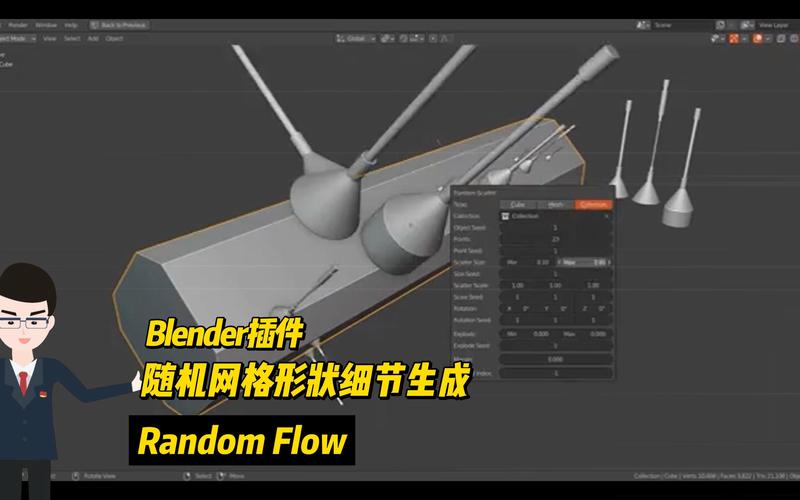 Blender插件 随机网格形状细节生成 Random Flow v2.9.2,永久使用! Blender插件 随机网格形状细节生成 Random Flow v2.9.2,永久使用! - 腿腿教学网