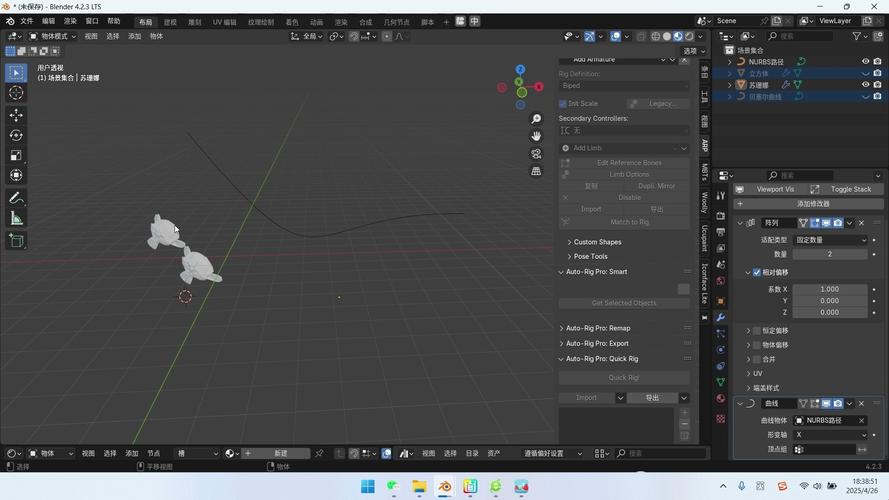 Blender插件 快速制作物体阵列分布效果 Easy Array v1.2.0,永久使用! Blender插件 快速制作物体阵列分布效果 Easy Array v1.2.0,永久使用! - 腿腿教学网