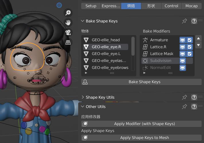 Blender插件 几何追踪三维对象运动Facebuilder and GeoTracker 2023.2.0,永久使用! Blender插件 几何追踪三维对象运动Facebuilder and GeoTracker 2023.2.0,永久使用! - 腿腿教学网