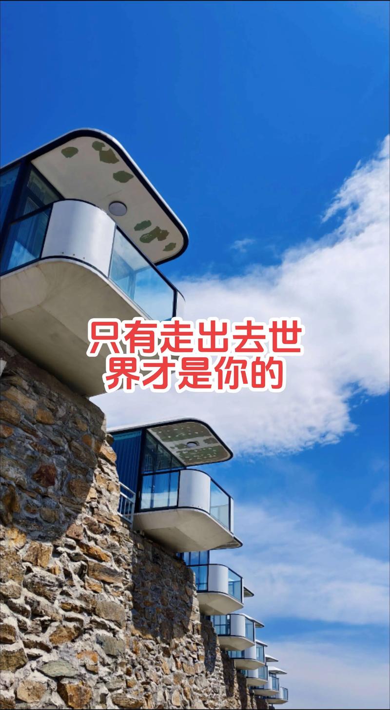 去看看旅行 v2.4.21免费版,最新版下载安装! 去看看旅行 v2.4.21免费版,最新版下载安装! - 腿腿教学网