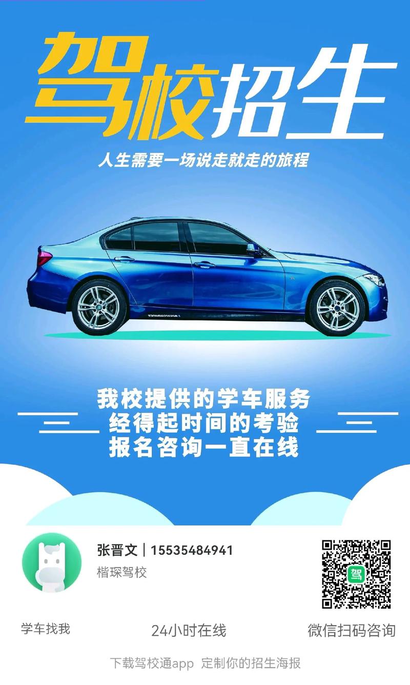智学车 v1.1.9安卓版,百度网盘下载! 智学车 v1.1.9安卓版,百度网盘下载! - 腿腿教学网