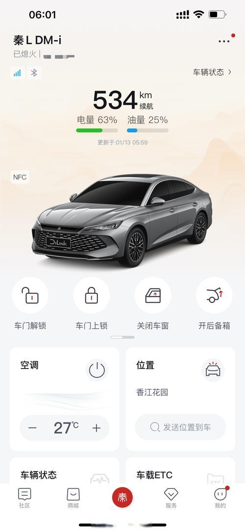 智学车 v1.1.9安卓版,百度网盘下载! 智学车 v1.1.9安卓版,百度网盘下载! - 腿腿教学网