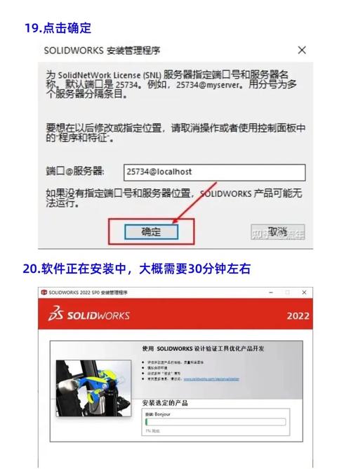 solidworks2017安装破解教程 solidworks2017安装破解教程 - 腿腿教学网