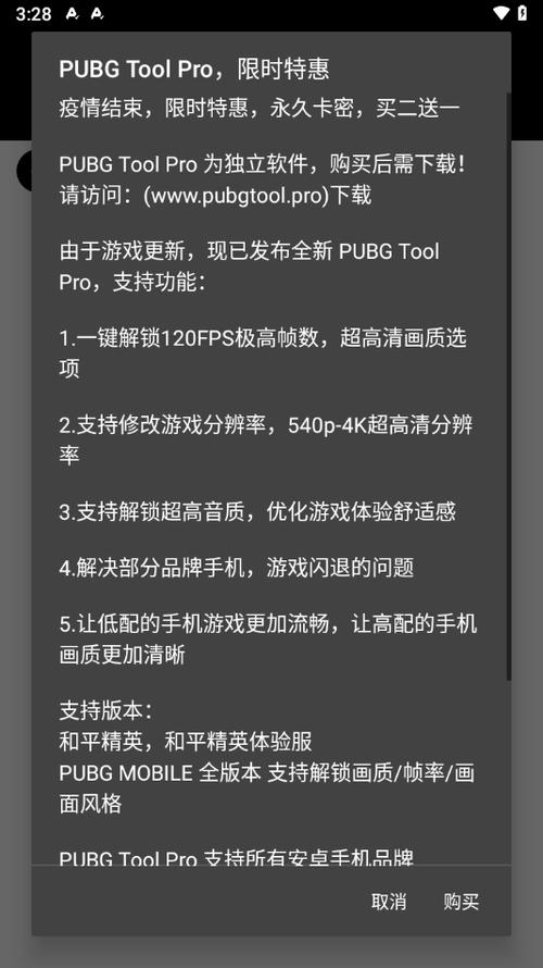 画质大师助手 v46.42专业版，附真实用户使用体验！ - 腿腿教学网