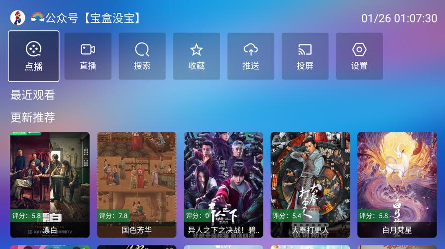 盒盒乐 v1.8.1安卓版，附详细介绍说明！ - 腿腿教学网