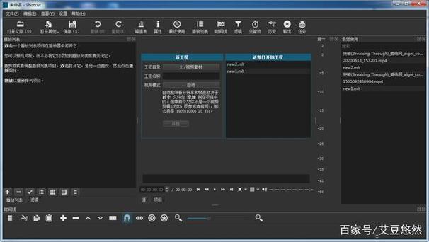 ShotCut(视频编辑器) v2.17.5安卓版,官方最新版! ShotCut(视频编辑器) v2.17.5安卓版,官方最新版! - 腿腿教学网