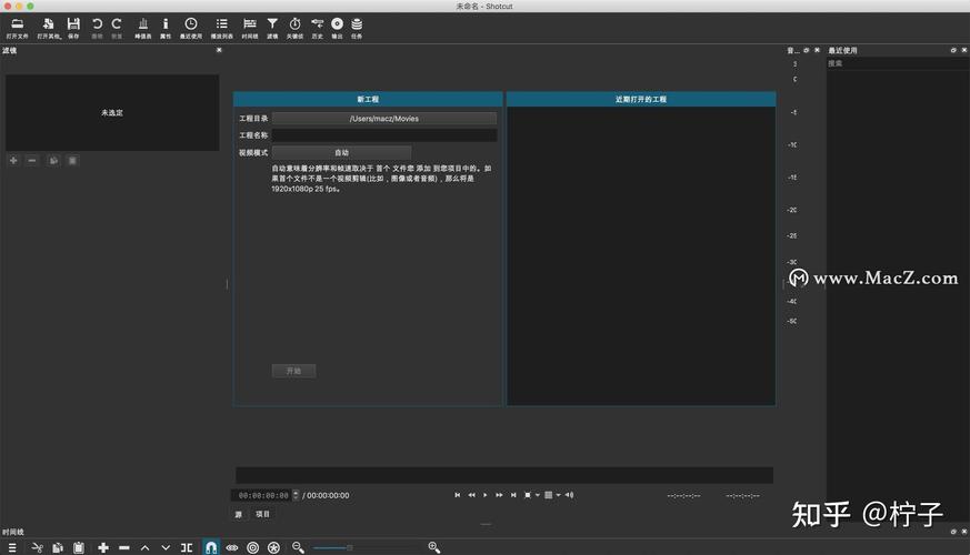 ShotCut(视频编辑器) v2.17.5安卓版,官方最新版! ShotCut(视频编辑器) v2.17.5安卓版,官方最新版! - 腿腿教学网