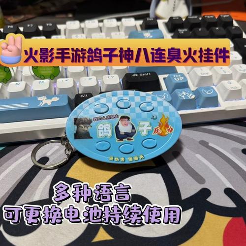 鸽子神语音盒 v1.0安卓版，百度网盘下载！ - 腿腿教学网