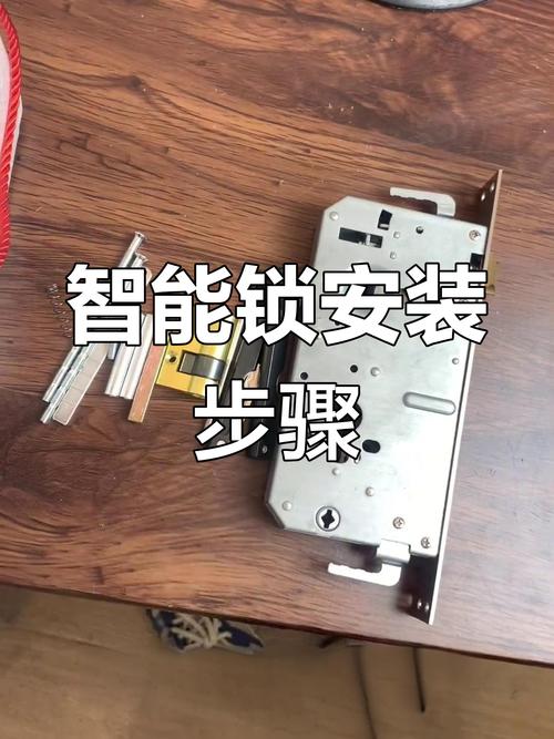 DLock(德乐克智能门锁) v1.0.3安卓版,附详细安装教程! DLock(德乐克智能门锁) v1.0.3安卓版,附详细安装教程! - 腿腿教学网