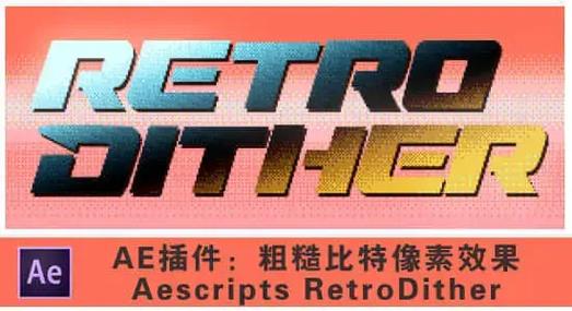 AE/PR插件-复古纹理粗糙怀旧8bit比特像素效果 RetroDither v1.8 支持系统Mac/Win,官方最新版! AE/PR插件-复古纹理粗糙怀旧8bit比特像素效果 RetroDither v1.8 支持系统Mac/Win,官方最新版! - 腿腿教学网