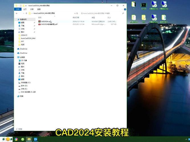 AutoCAD2015破解版下载 附详细图文安装教程 AutoCAD2015破解版下载 附详细图文安装教程 - 腿腿教学网