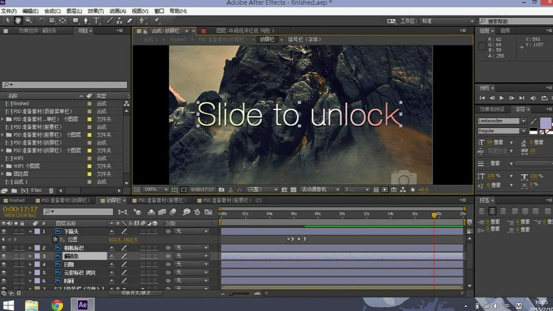 Adobe After Effects2019破解版下载 Adobe After Effects2019破解版下载 - 腿腿教学网