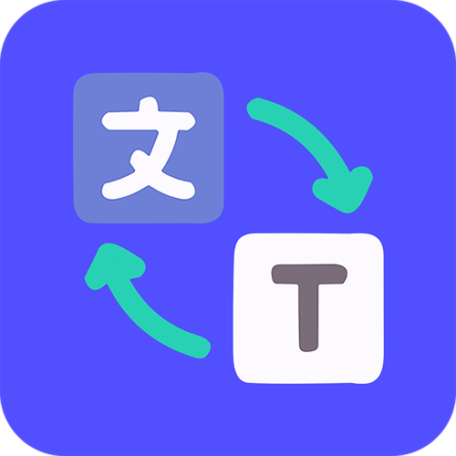 地道翻译君 v1.0.0安卓版,官方最新版下载! 地道翻译君 v1.0.0安卓版,官方最新版下载! - 腿腿教学网