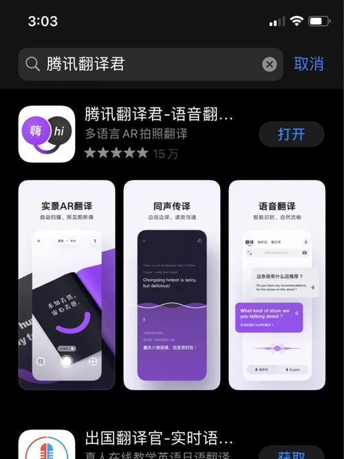 地道翻译君 v1.0.0安卓版,官方最新版下载! 地道翻译君 v1.0.0安卓版,官方最新版下载! - 腿腿教学网
