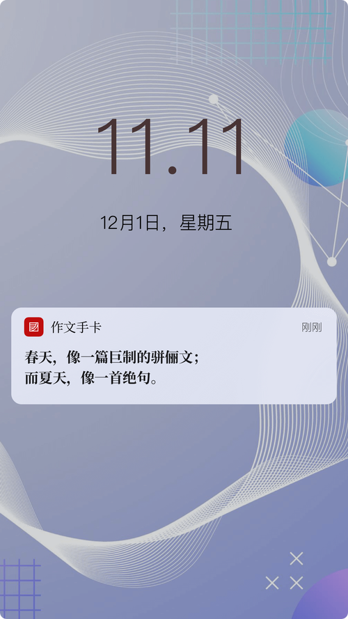 作文卡片 v1.0.0安卓版,中文免费版下载! 作文卡片 v1.0.0安卓版,中文免费版下载! - 腿腿教学网
