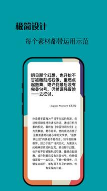 作文卡片 v1.0.0安卓版,中文免费版下载! 作文卡片 v1.0.0安卓版,中文免费版下载! - 腿腿教学网