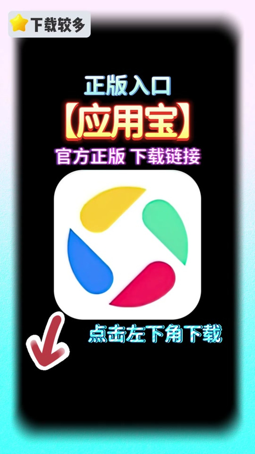 极快优化宝 v1.0.0安卓版,最新版下载安装! 极快优化宝 v1.0.0安卓版,最新版下载安装! - 腿腿教学网