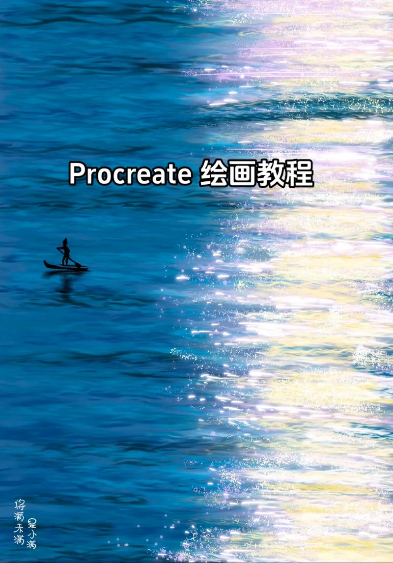 procreate绘画 v3.0免费版,永久使用! procreate绘画 v3.0免费版,永久使用! - 腿腿教学网
