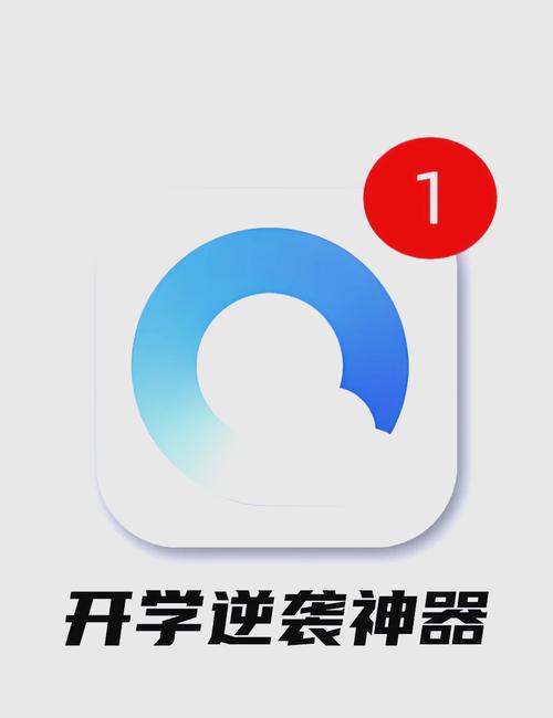 qq浏览器 v19.3.7最新版，官方最新版！ - 腿腿教学网
