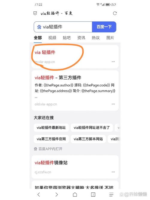 ViaX浏览器 v1.6.9安卓版,安装了的用户都说好! ViaX浏览器 v1.6.9安卓版,安装了的用户都说好! - 腿腿教学网