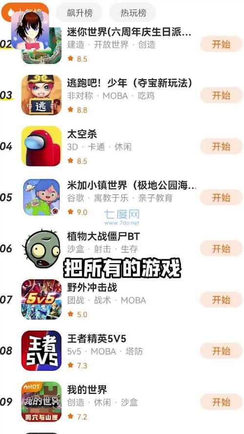樱花迷你秀 v1.0.0.4最新版,最新版下载安装! 樱花迷你秀 v1.0.0.4最新版,最新版下载安装! - 腿腿教学网