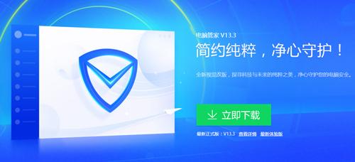 玲珑清理app最新版 v3.2.9,官方最新版! 玲珑清理app最新版 v3.2.9,官方最新版! - 腿腿教学网