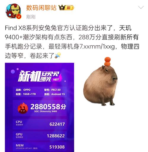 安兔兔评测3d v11.0.0最新版，百度网盘下载！ - 腿腿教学网