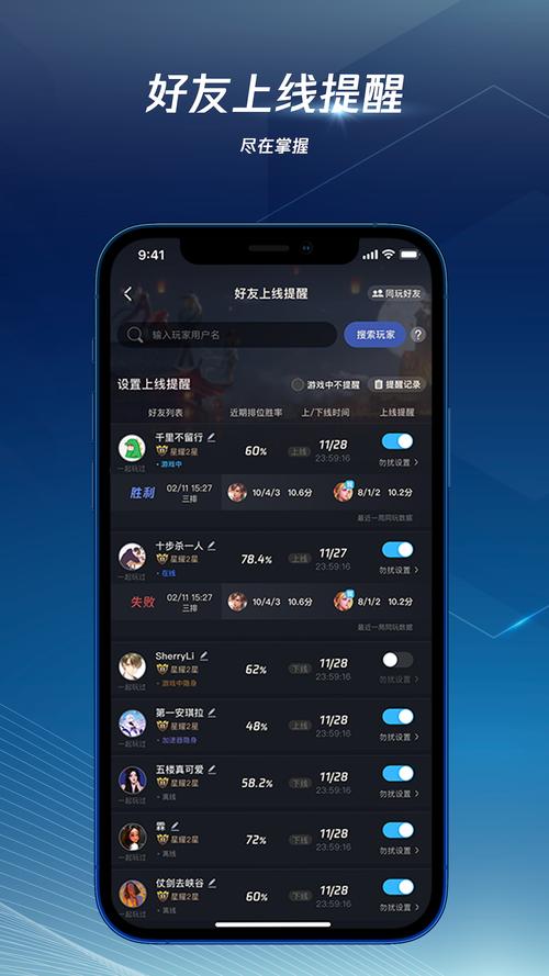 腾讯手游加速器 v7.4.0最新版,百度网盘下载! 腾讯手游加速器 v7.4.0最新版,百度网盘下载! - 腿腿教学网