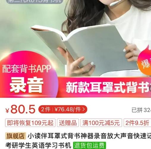 背书匠 v1.3.7专业版，永久使用！ - 腿腿教学网