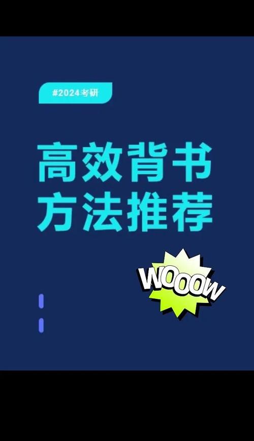 背书匠 v1.3.7专业版，永久使用！ - 腿腿教学网
