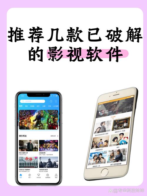 爱影视app v1.5.0安卓版,压缩包下载! 爱影视app v1.5.0安卓版,压缩包下载! - 腿腿教学网