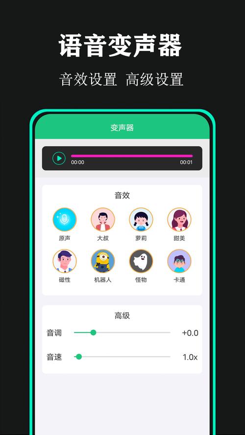 战场变声器 v21.01.29安卓版,附真实用户使用体验! 战场变声器 v21.01.29安卓版,附真实用户使用体验! - 腿腿教学网