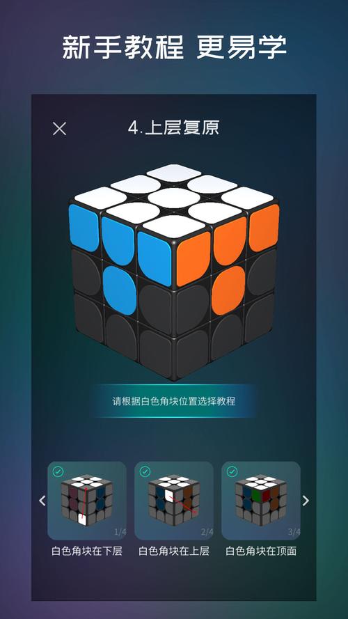 魔方生活最新版 v6.2.4手机版,官方最新版下载! 魔方生活最新版 v6.2.4手机版,官方最新版下载! - 腿腿教学网