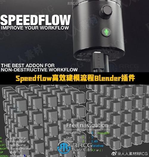 Blender插件 简单高效管理简化工作流程 Speedflow v0.0.62 & Companion v0.0.5,附详细介绍说明! Blender插件 简单高效管理简化工作流程 Speedflow v0.0.62 & Companion v0.0.5,附详细介绍说明! - 腿腿教学网