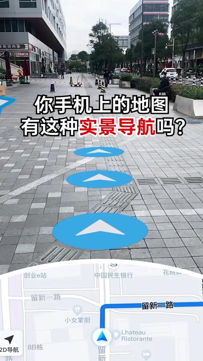 腾讯地图实景导航 v10.22.2免费版，官方下载！ - 腿腿教学网