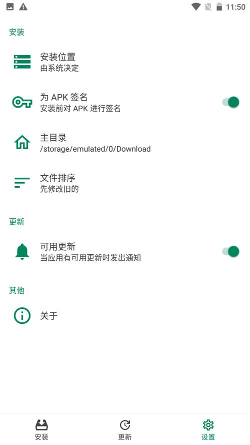 蓝骑智控 v2.0.1安卓版,最新版下载安装! 蓝骑智控 v2.0.1安卓版,最新版下载安装! - 腿腿教学网