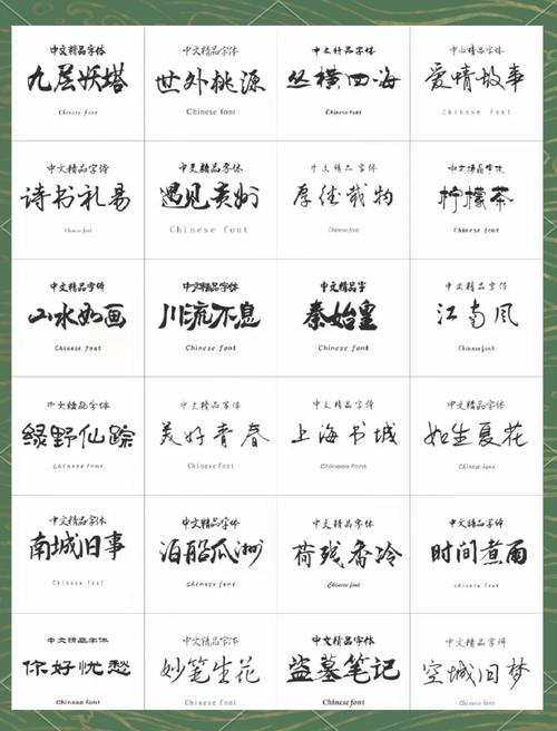 字体大全app v1.1.9免费版,附真实用户使用体验! 字体大全app v1.1.9免费版,附真实用户使用体验! - 腿腿教学网