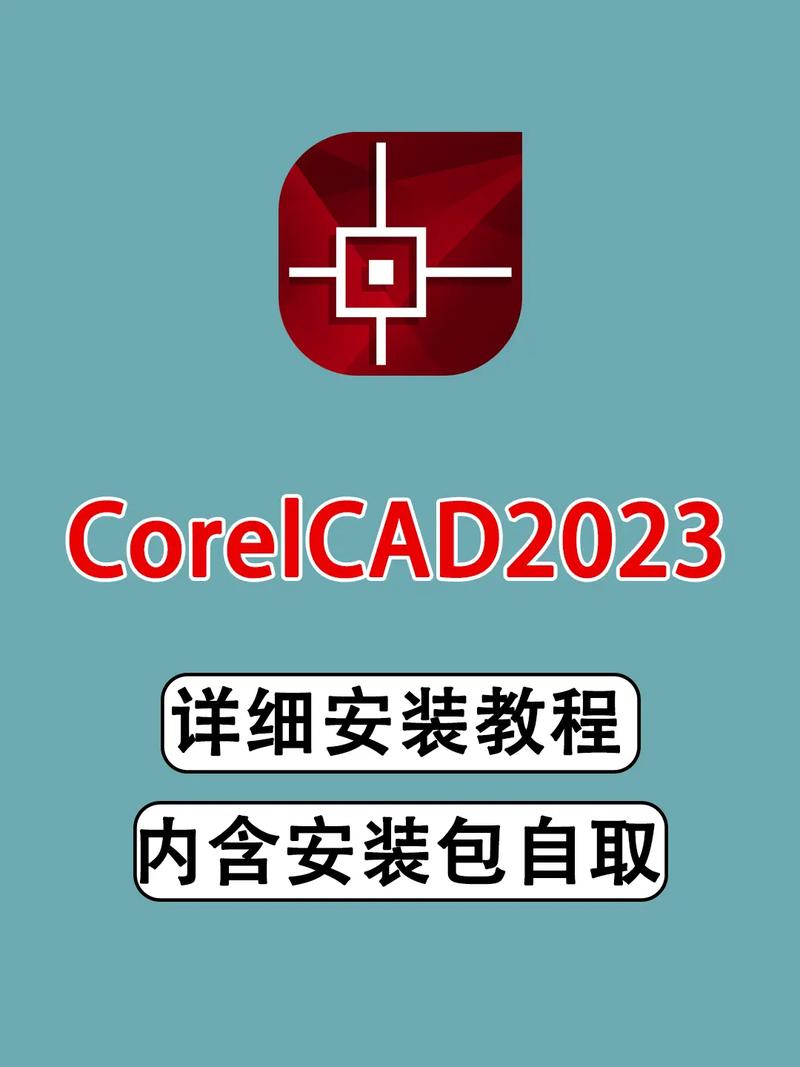 corelCAD2021 v21.2.1破解版Crack版下载 corelCAD2021 v21.2.1破解版Crack版下载 - 腿腿教学网