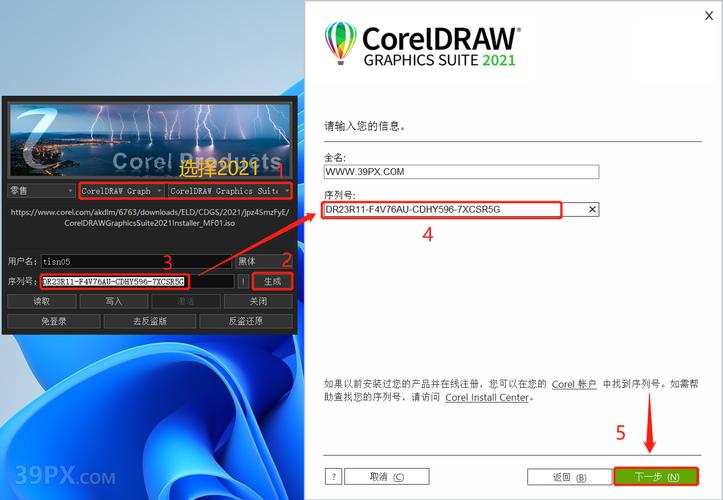 corelCAD2021 v21.2.1破解版Crack版下载 corelCAD2021 v21.2.1破解版Crack版下载 - 腿腿教学网
