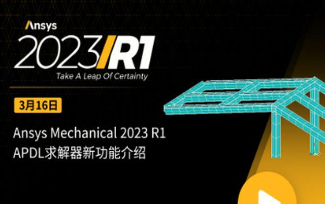 ANSYS HFSS15中文破解下载(三维电磁仿真软件) v15.0.3 最新版 - 腿腿教学网