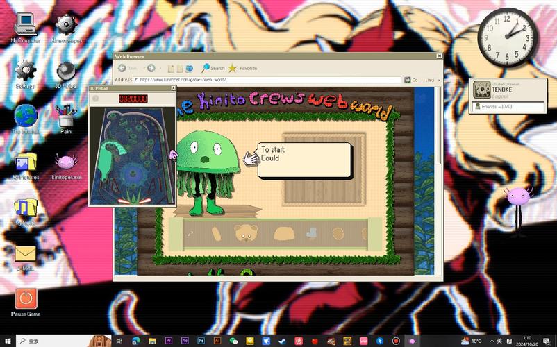 KineStop v3.10安卓版,官方最新版下载! KineStop v3.10安卓版,官方最新版下载! - 腿腿教学网