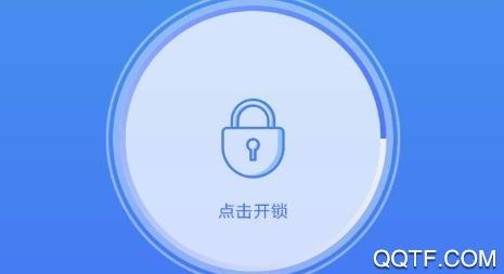 智能软件锁 v5.2.9安卓版,附真实用户使用体验! 智能软件锁 v5.2.9安卓版,附真实用户使用体验! - 腿腿教学网
