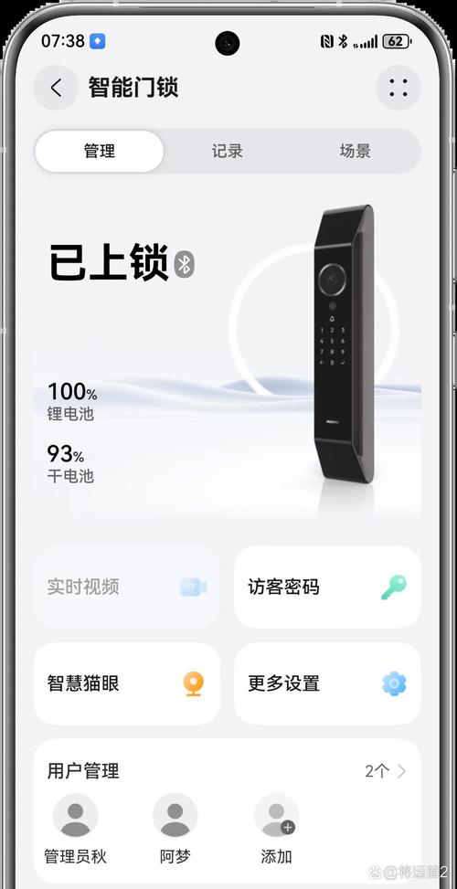 智能软件锁 v5.2.9安卓版,附真实用户使用体验! 智能软件锁 v5.2.9安卓版,附真实用户使用体验! - 腿腿教学网