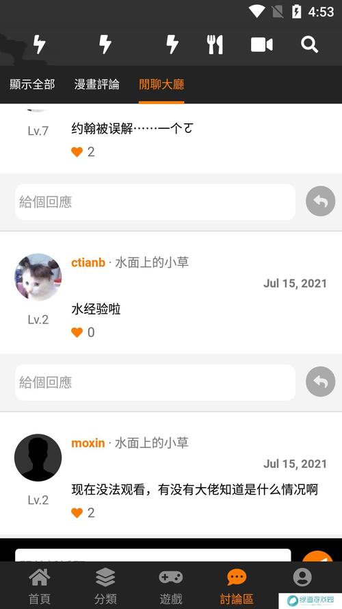 轻盈宝盒官方版 v1.0.5手机版，中文免费版下载！ - 腿腿教学网