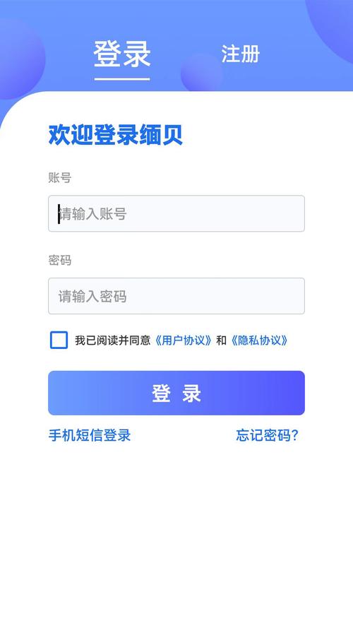 轻盈宝盒官方版 v1.0.5手机版，中文免费版下载！ - 腿腿教学网