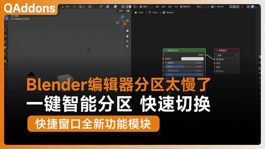 Blender插件 一键将图像转换为网格几何图形 Image 2 Mesh Pro v1.4.1.3，官方最新版！ - 腿腿教学网