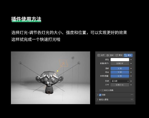 Blender插件汉化 快速布景打光Quick Studio，网盘下载！ - 腿腿教学网