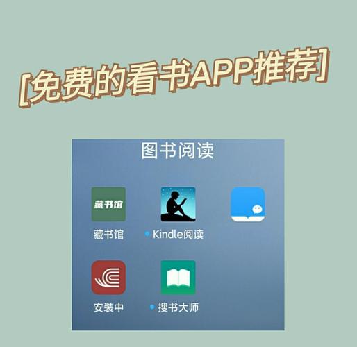 躺着看书 v1.2.0纯净版,官方下载! 躺着看书 v1.2.0纯净版,官方下载! - 腿腿教学网