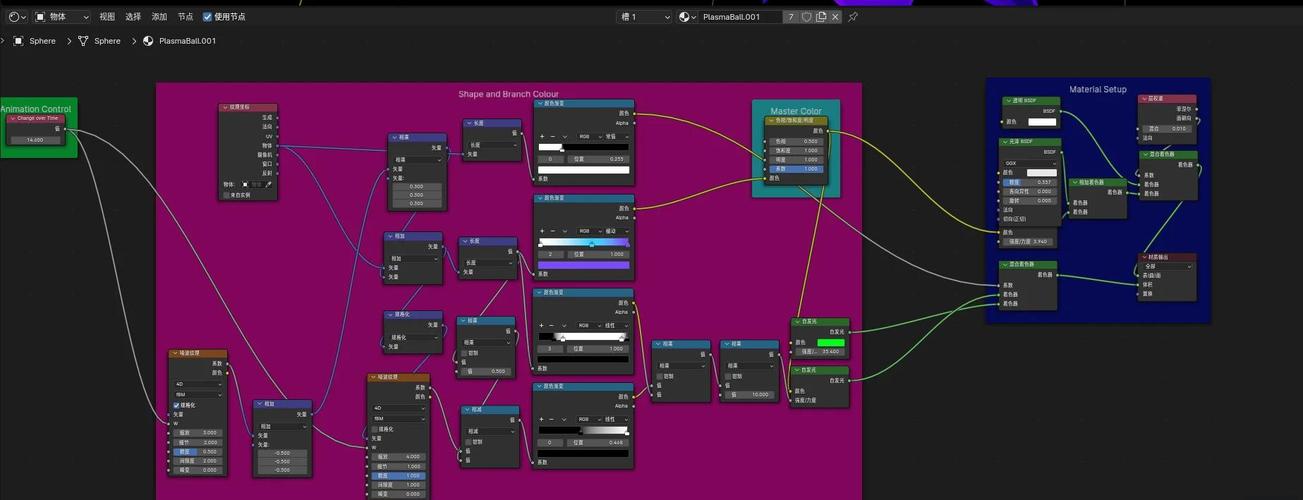 Blender插件 拐角曲线节点编辑器 CURVEmachine V1.2.1,永久使用! Blender插件 拐角曲线节点编辑器 CURVEmachine V1.2.1,永久使用! - 腿腿教学网