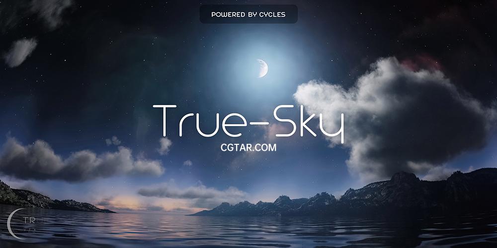Blender插件 三维空间真实天空模拟 True-Sky V2.2.0.6，官方最新版下载！ - 腿腿教学网